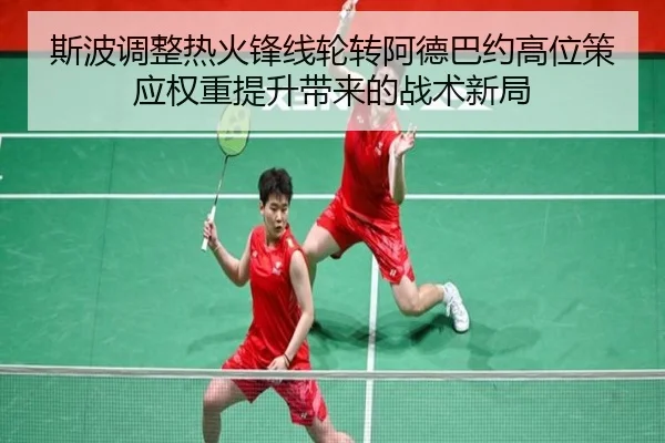 si-bo-tiao-zheng-re-huo-feng-xian-lun-zhuan-a-de-ba-yue-gao-wei-ce-ying-quan-zhong-ti-sheng-dai-lai-de-zhan-shu-xin-ju-2-735.jpg